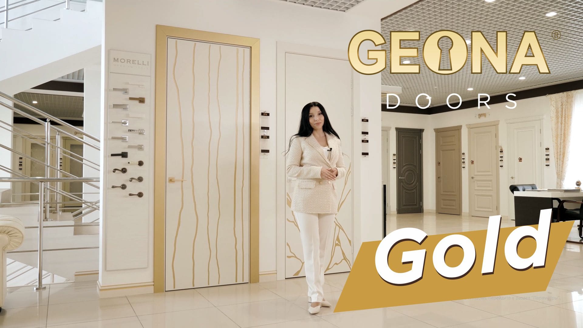 Двери GOLD пробудят Вашу фантазию и воображение!